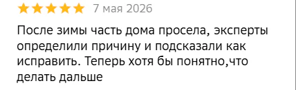 2026-05-20_13-45-02